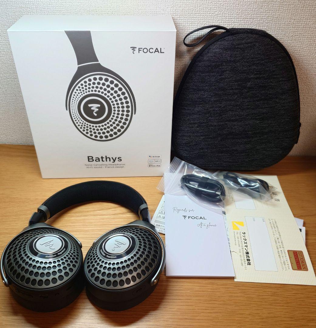 Focal Bathys ノイズキャンセリングヘッドフォン Bathys - Travel with High-Fidelity | Focal