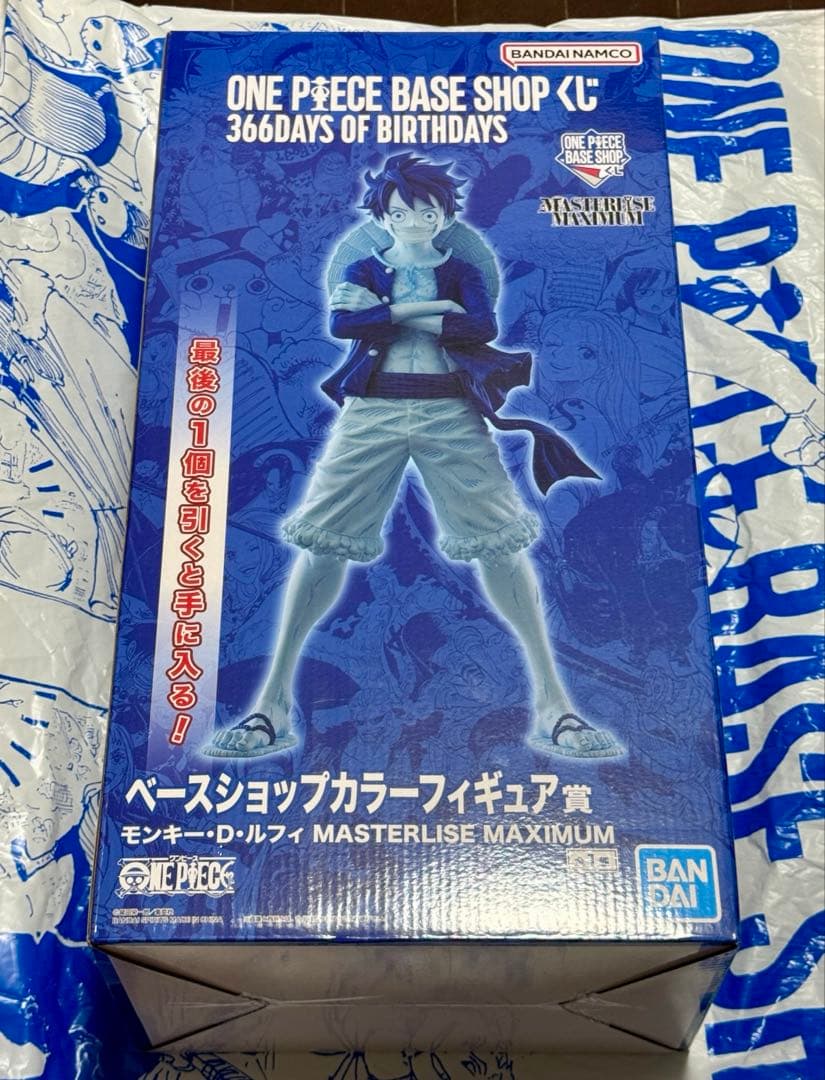 ONE PIECE BASE SHOP くじ ラストワン フィギュア - メルカリ