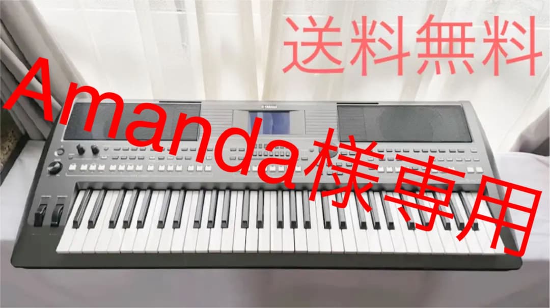 【未使用】YAMAHAポータブルキーボード PSR-S670（ケース付き） 未使用】YAMAHAポータブルキーボード PSR-S670（ケース付き） PSR-S670