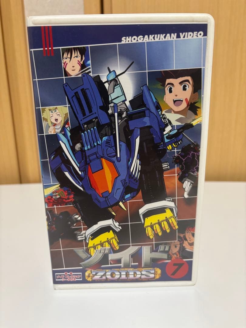貴重なシール付】ゾイド VHS 1〜7巻セット