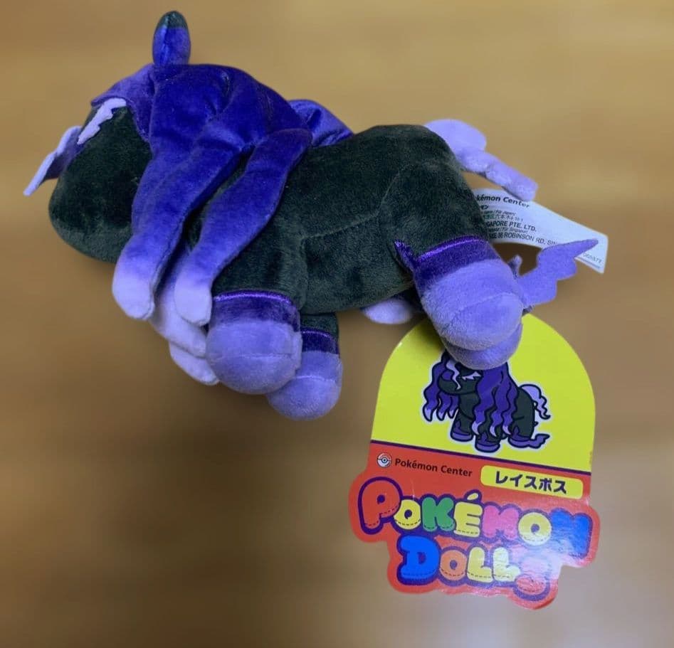 新品タグ付き ポケモンドールズ レイスポス ぬいぐるみ ポケモン