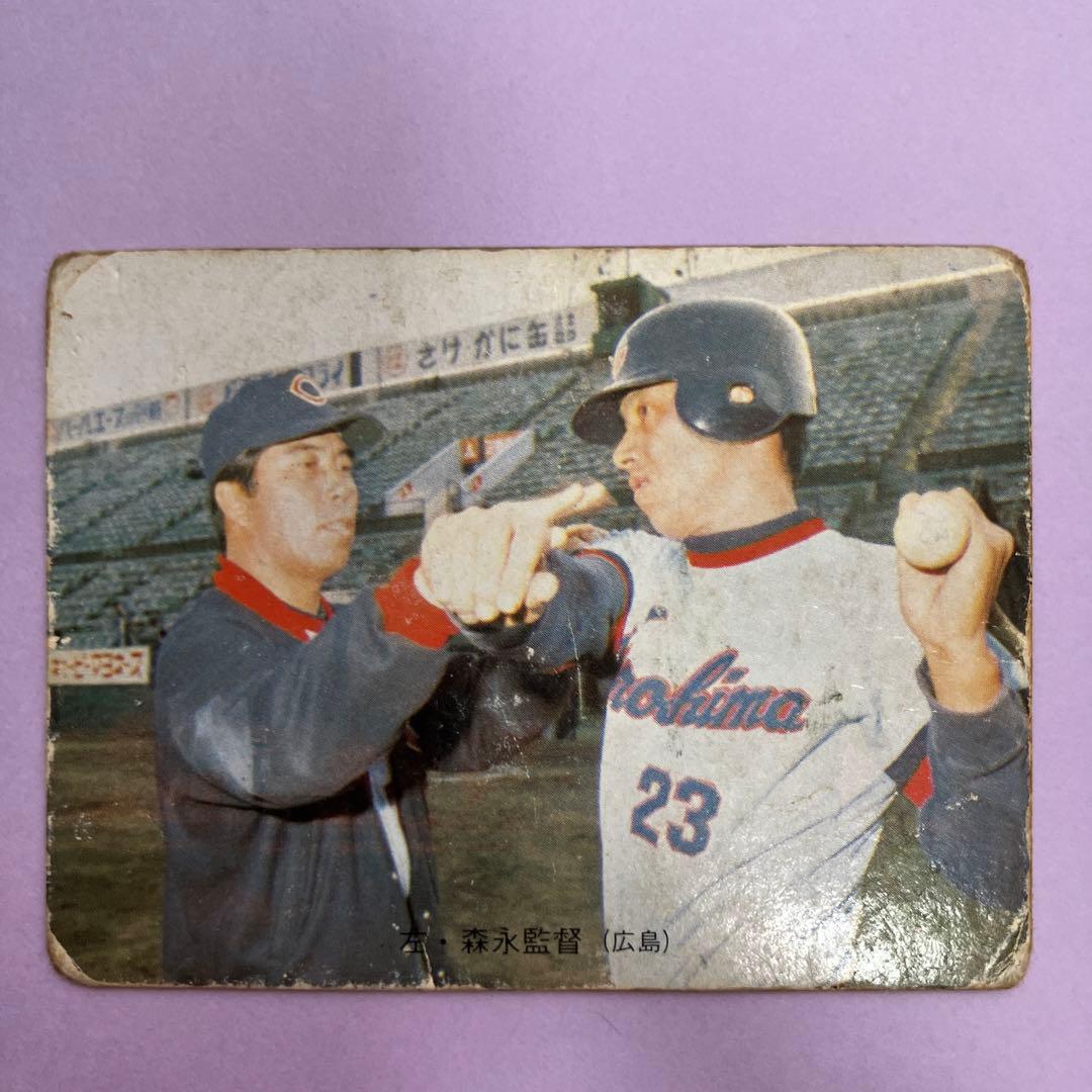 カルビープロ野球カード1974年度版NO201森永勝也監督 - メルカリ