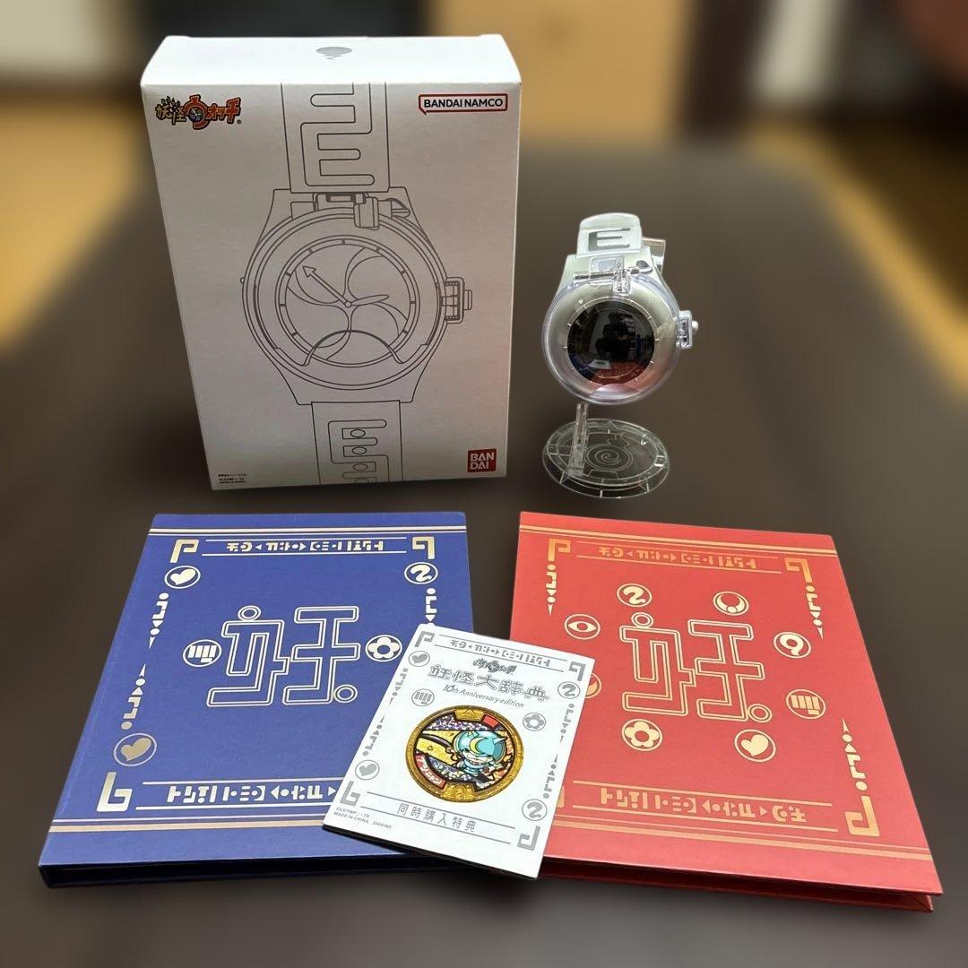 妖怪ウォッチ♪DX妖怪ウォッチ 10th Anniversary edition - メルカリ