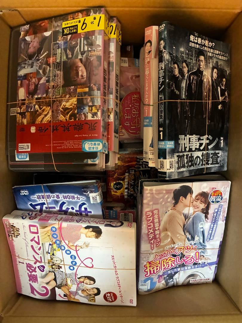 約312枚　韓国ドラマ、中国ドラマ　DVD まとめ売り　セット　大量 韓国ドラマ☆運の悪い日☆DVD 全話の通販 by rico☆'s shop｜ラクマ