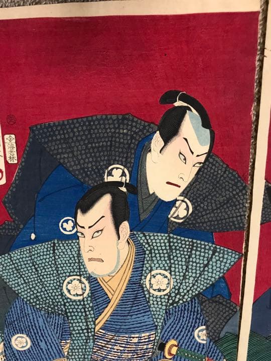 豊原国周 山内伊賀之介 大岡越前守 浮世絵3枚セット 🌸