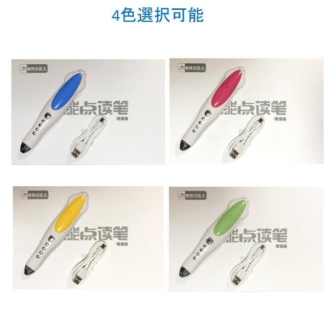 期間限定 最高品質 ORT stage1-2 絵本150冊＆64GB マイヤペン - メルカリ