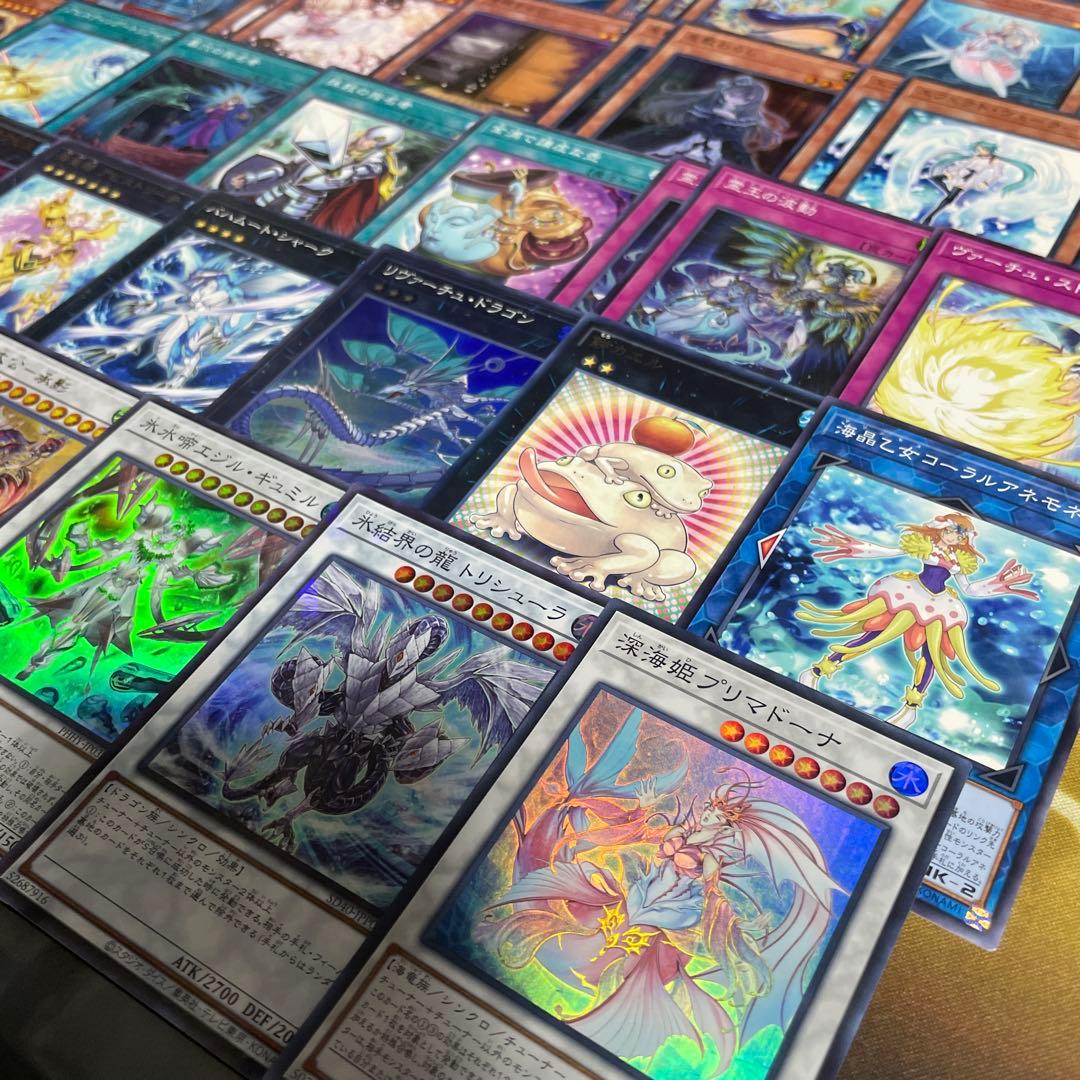 優勝構築 水精鱗デッキ アビスライン ネプトアビス ガイオアビス 海皇