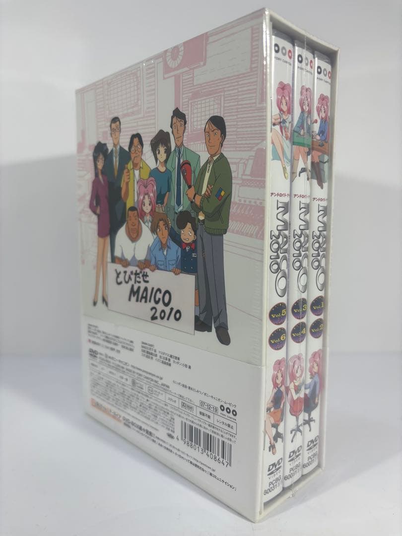 【未開封品】アンドロイドアナ MAICO 2010 DVD-BOX 3枚組