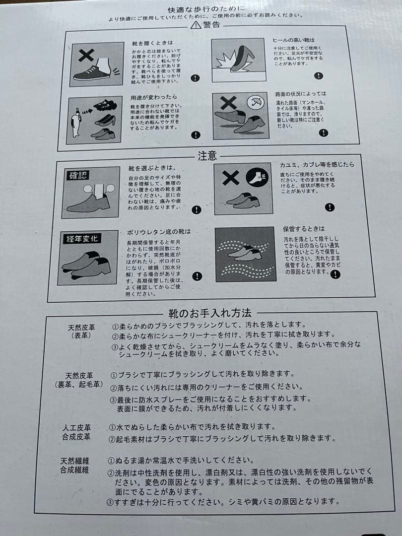 【美品】LOCONDO レディース本革ブーツ　ブラック　23.5cm