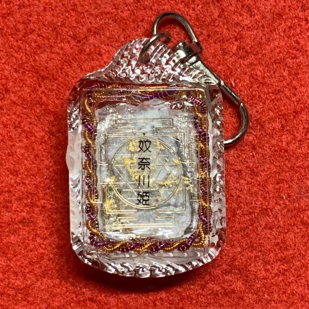 2364タイムリープ量子力学▓奴奈川姫導きし光▓糸魚川産翡翠巨石★願望成就器御守