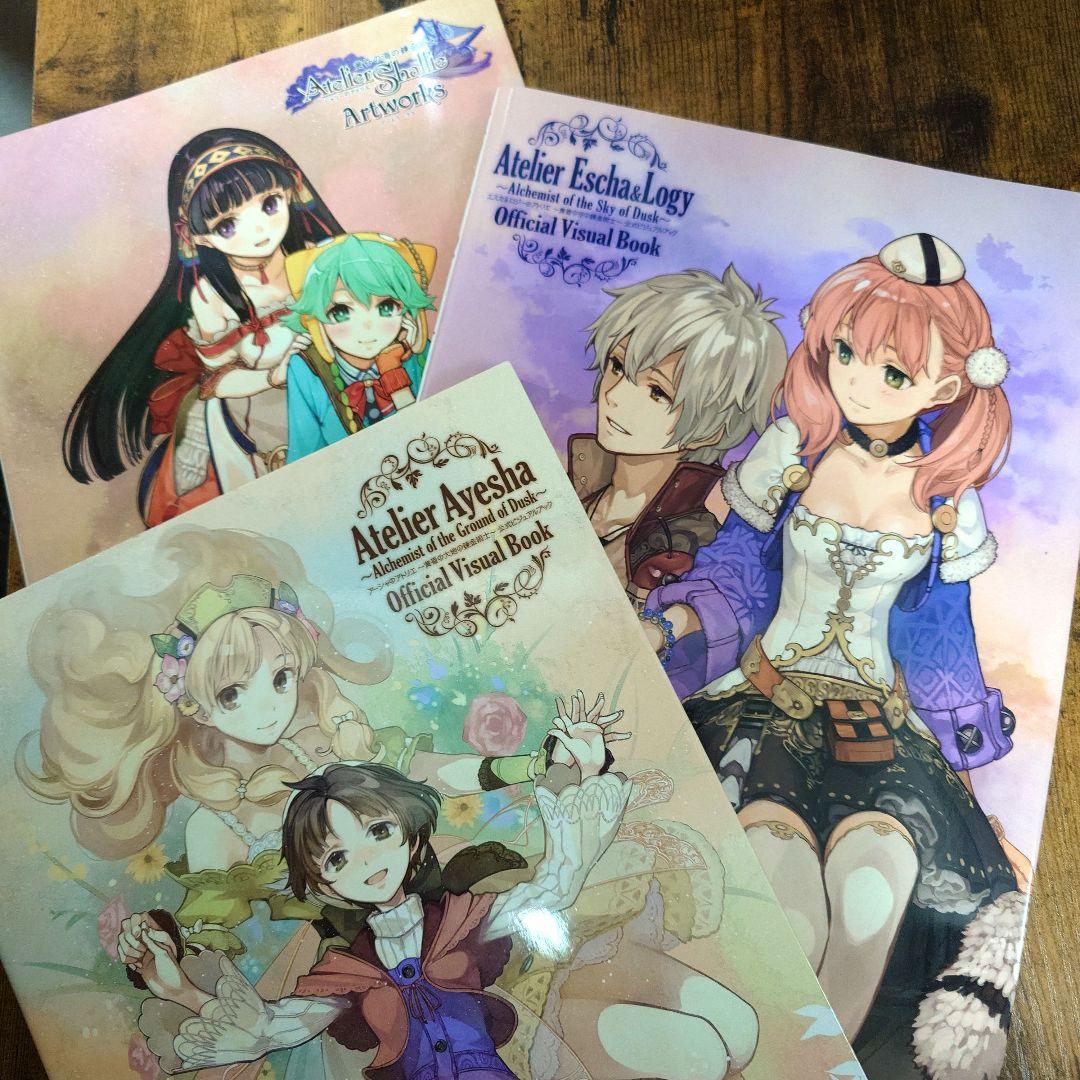 左 画集 アトリエ 黄昏シリーズ 3冊 アーシャ エスカ&ロジー シャリー