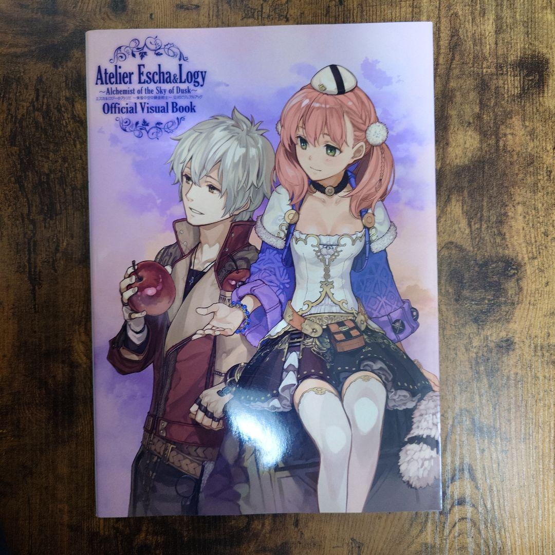 左 画集 アトリエ 黄昏シリーズ 3冊 アーシャ エスカ&ロジー シャリー