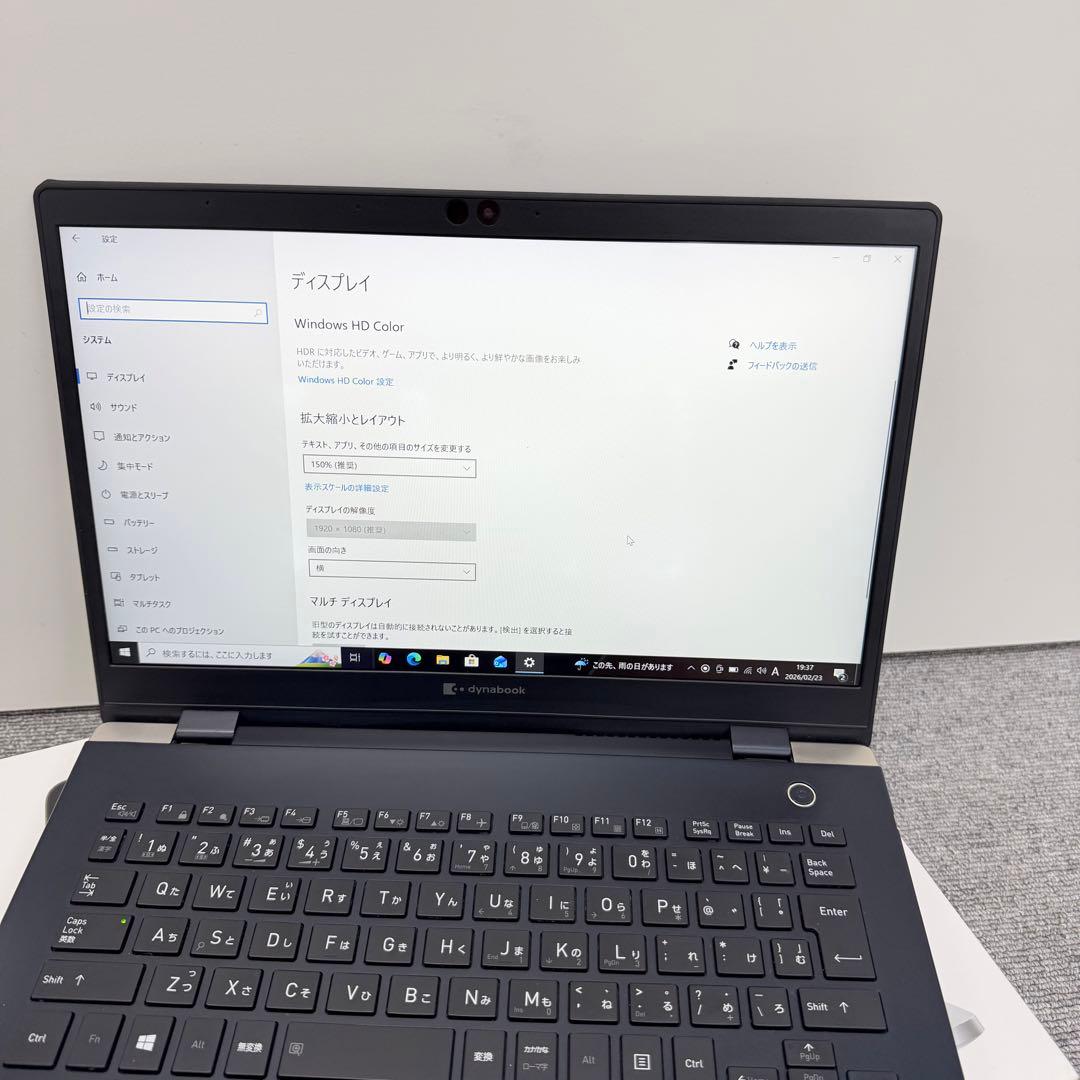 Dynabook G83/FR｜Core i5｜8GB｜SSD 256G - メルカリ
