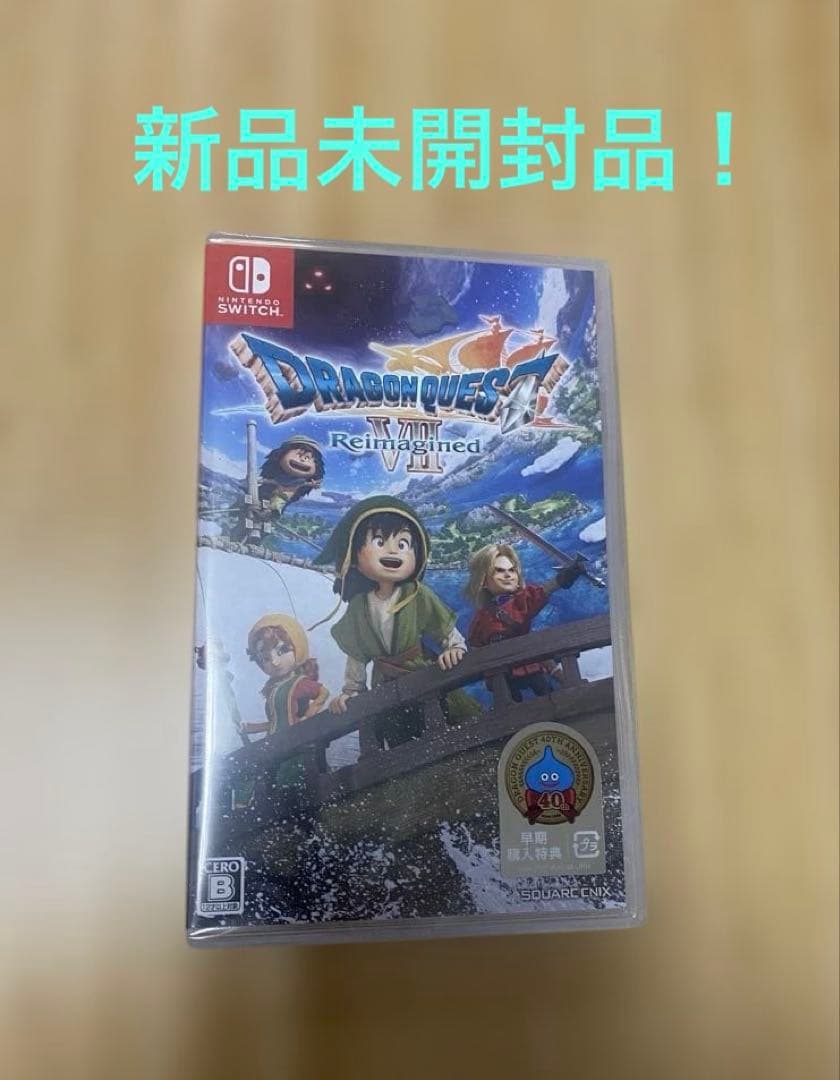ドラゴンクエストVII Reimagined -Switch 新品未開封品！ - メルカリ