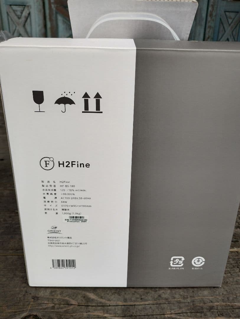 最終値下げ 株式会社オリエント薬品 水素ガス吸入器製品H2Fine 新品未