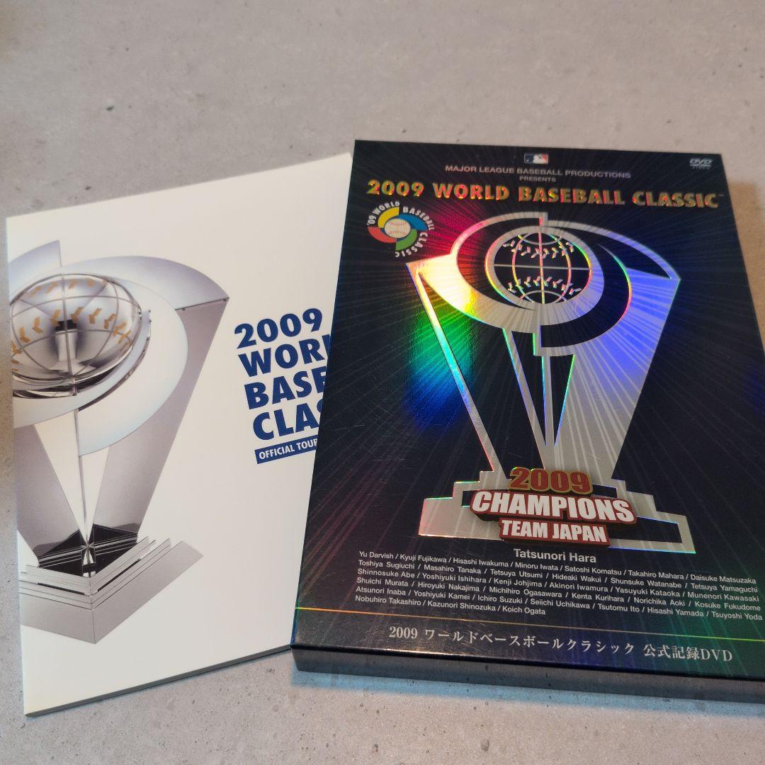 WBC 2009 TEAM JAPAN 優勝 公式DVD 侍ジャパン - メルカリ