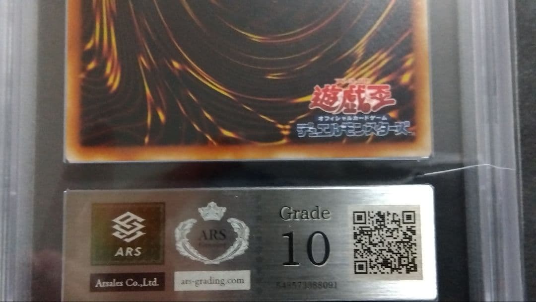 ARS10】「ドリアード」初期 1999 BOOSTER3 - メルカリ