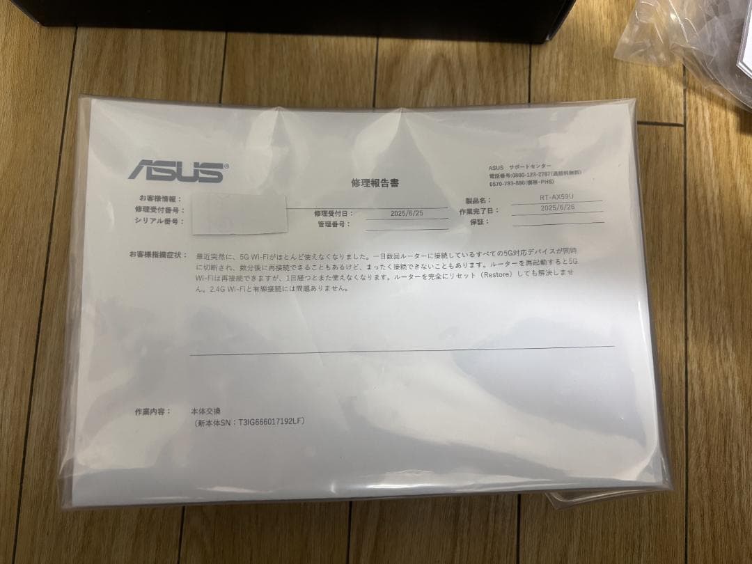 ASUS WiFi 6 無線ルーター RT-AX59U 公式修理交換機 RT-AX59U Dual