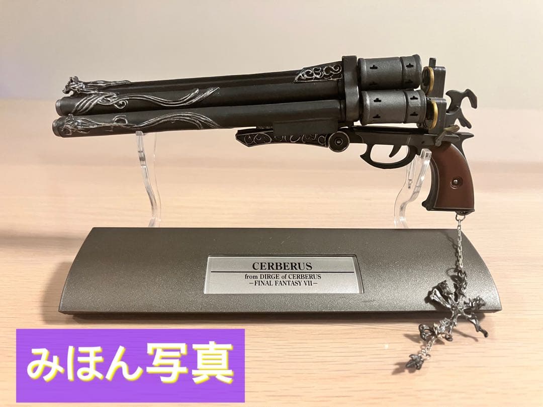 r*i様 FF7 マスターアームズ ダージュ オブ ケルベロス ヴィンセント