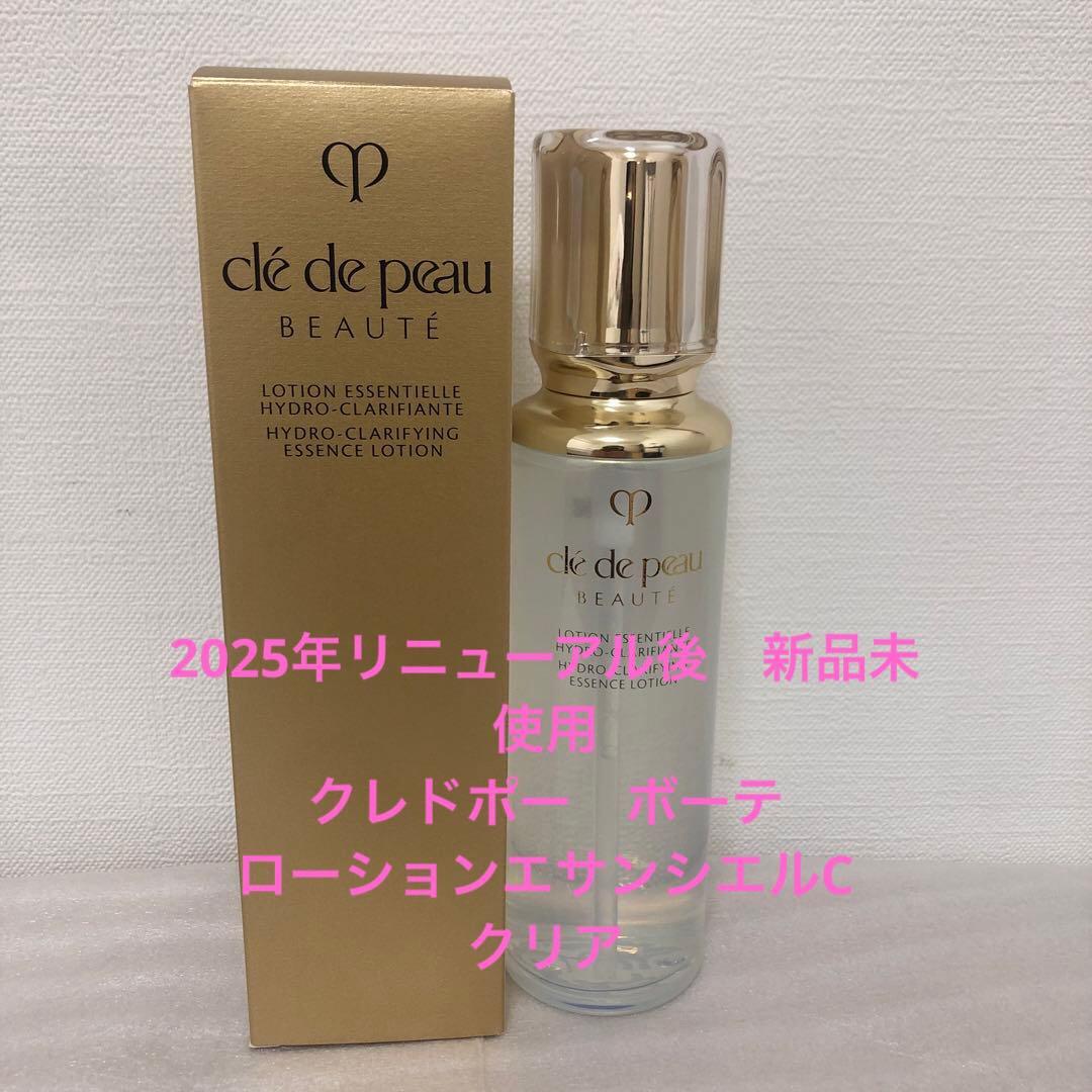 リニューアル後　クレ・ド・ポー ボーテ ローションエサンシエルC cle de peau BEAUTE（クレ ド ポー ボーテ） クレ・ド・ポー ボーテ