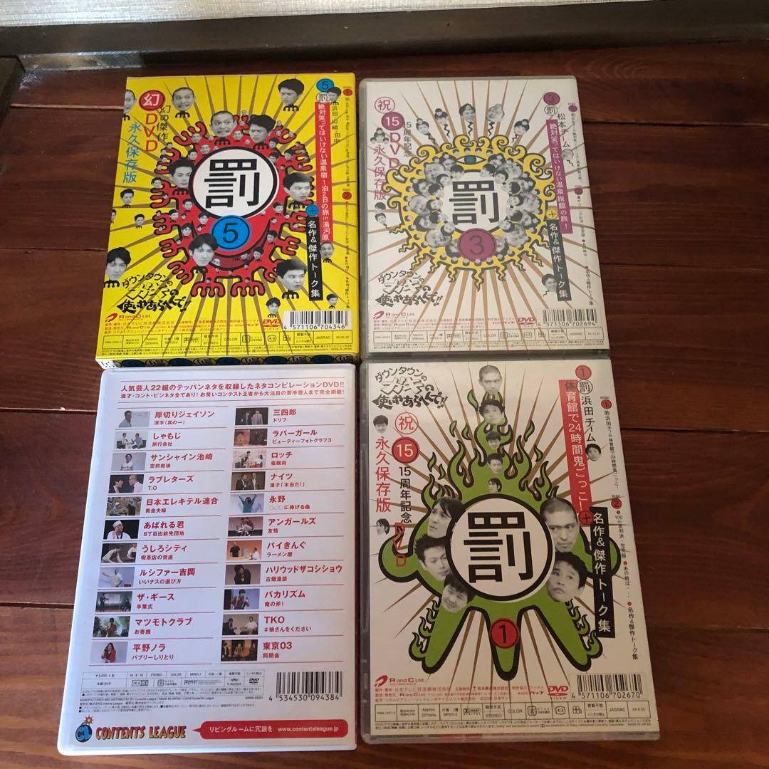即購入可】お笑い系 DVD セット売り【中古】 - メルカリ