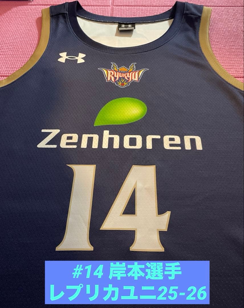 琉球ゴールデンキングスユニフォーム 25-26オーセンティックユニフォーム[ネイビー]｜琉球ゴールデン