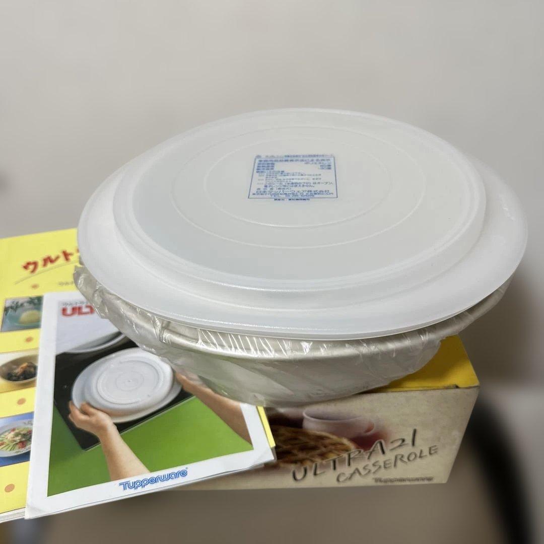 【新品未使用】タッパーウェア ウルトラ21キャセロール 大#2000 シールつき タッパーウェア ウルトラ21 キャセロール(大)#2000の通販 by りっ