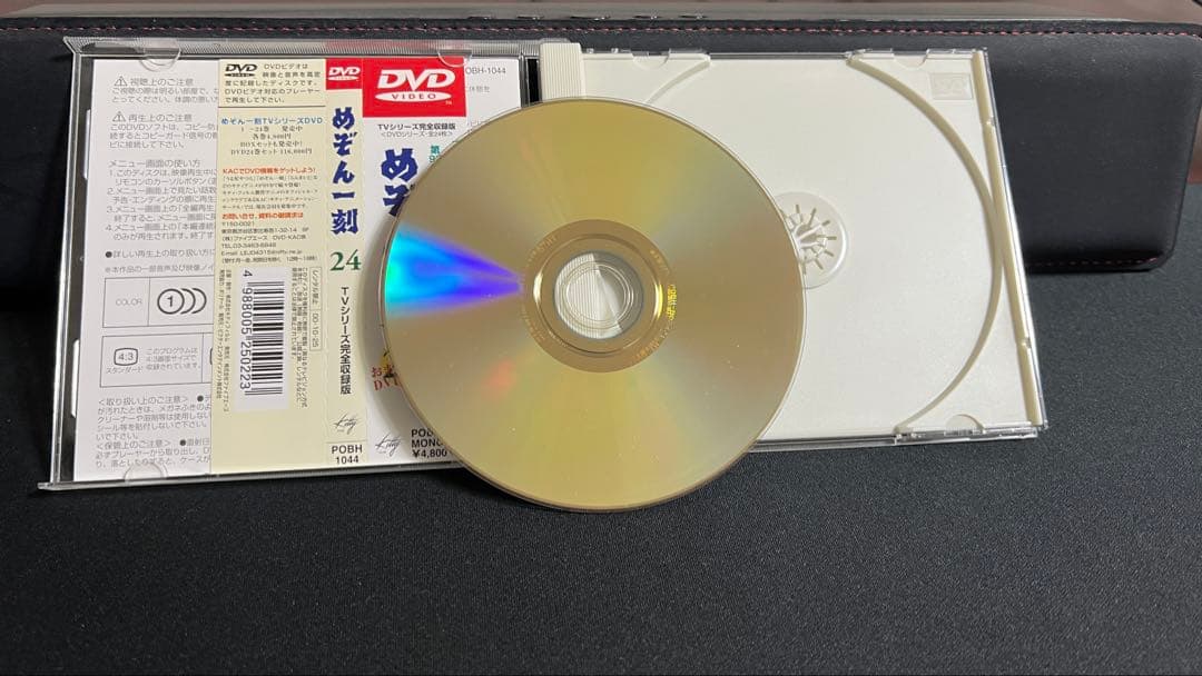 kouzisinigami めぞん一刻〜TVシリーズ完全収録版DVD 24