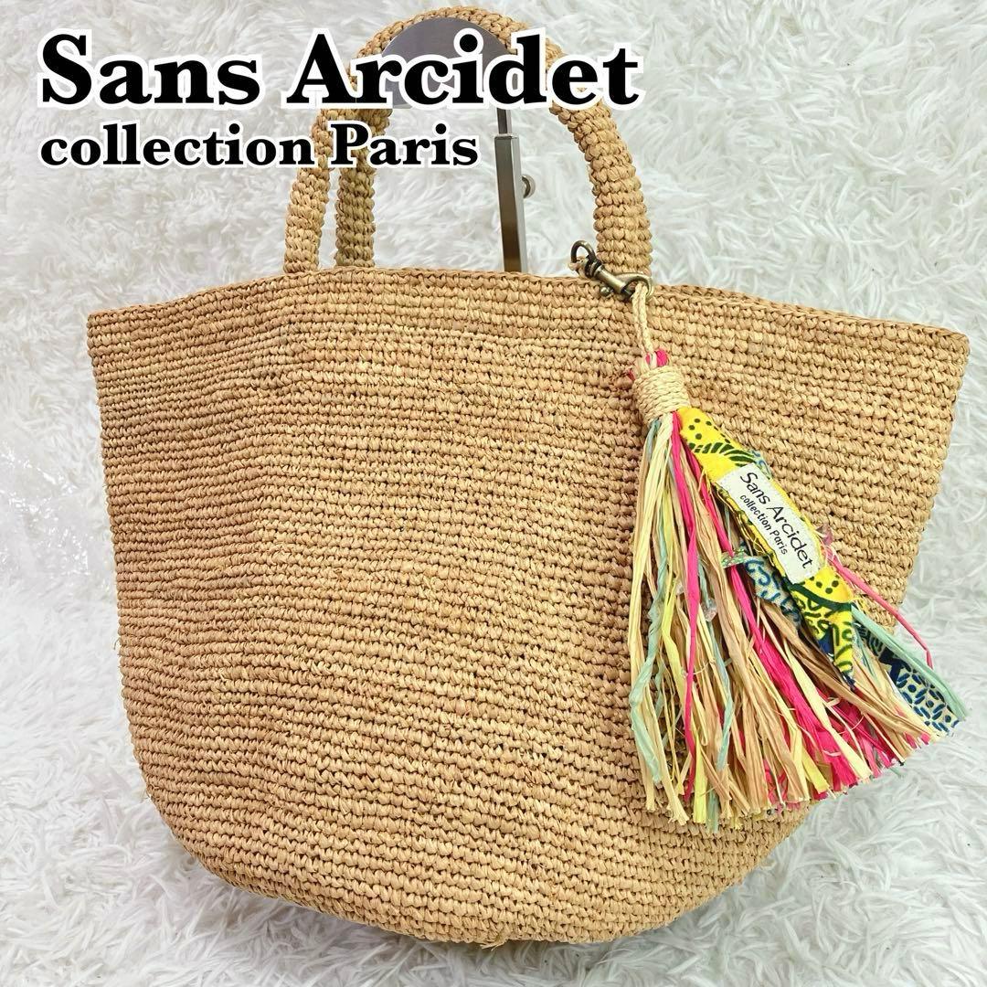 サンアルシデ　かごバッグ　ラフィアバッグ　タッセル付き　自立します　カラフル 楽天市場】Sans Arcidet サンアルシデ KAPITY BAG CVEG レザーハンドル