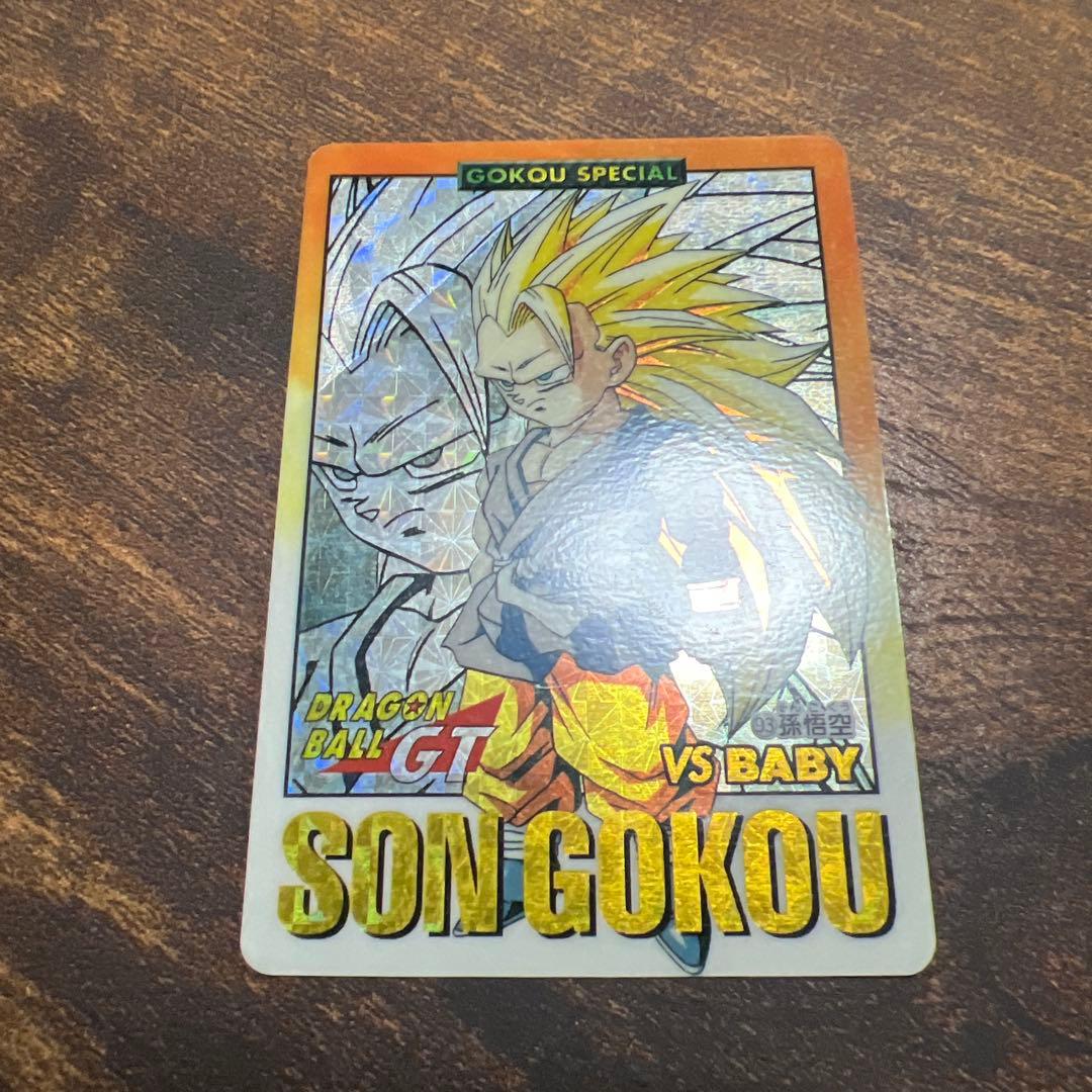ドラゴンボールGT カードダス 93 孫悟空 SON GOKOU - メルカリ