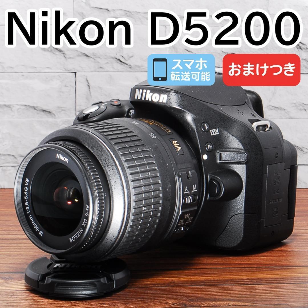 ✨スマホ転送可能 ショット数ほぼ新品✨Nikon D5200レンズセット