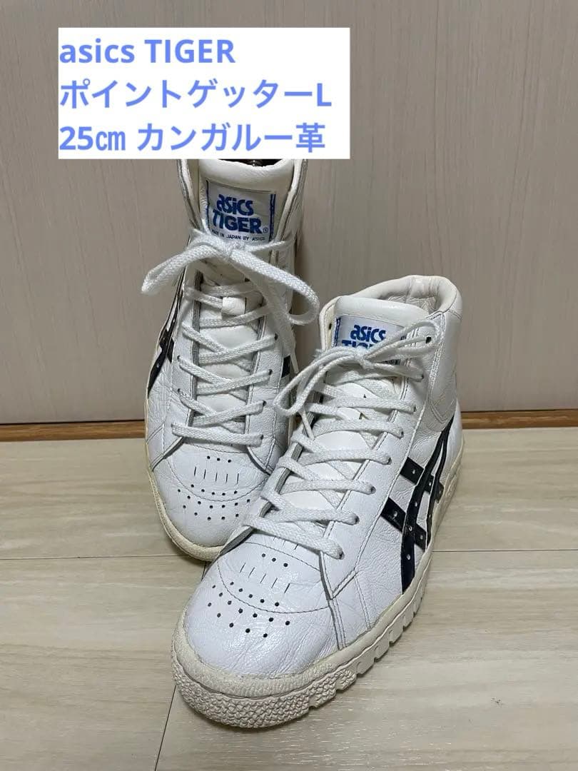 希少】asics TIGER ポイントゲッターL - メルカリ