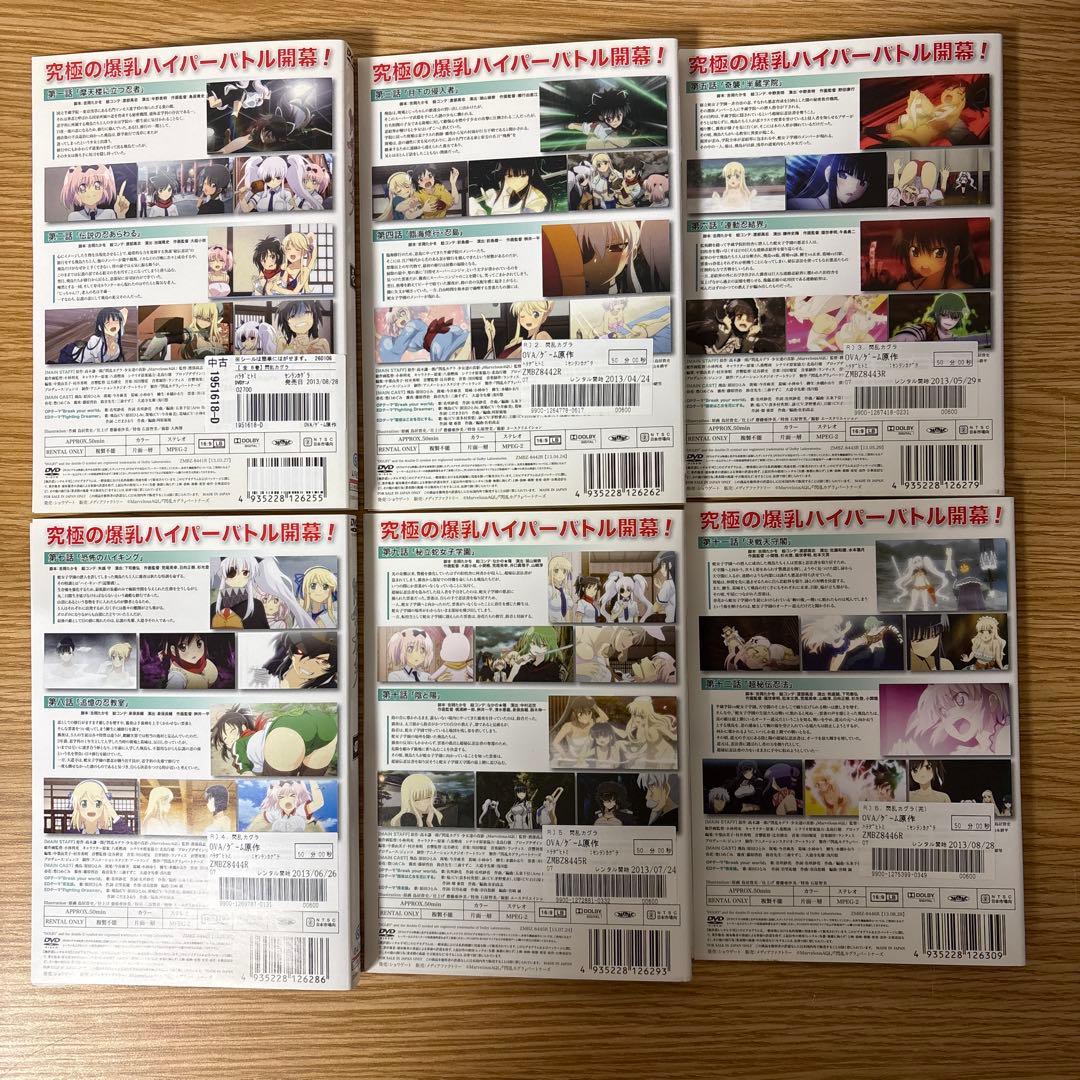 閃乱カグラ 全6巻＋SHINOVI MASTER東京妖魔篇 全6巻 DVD 全巻