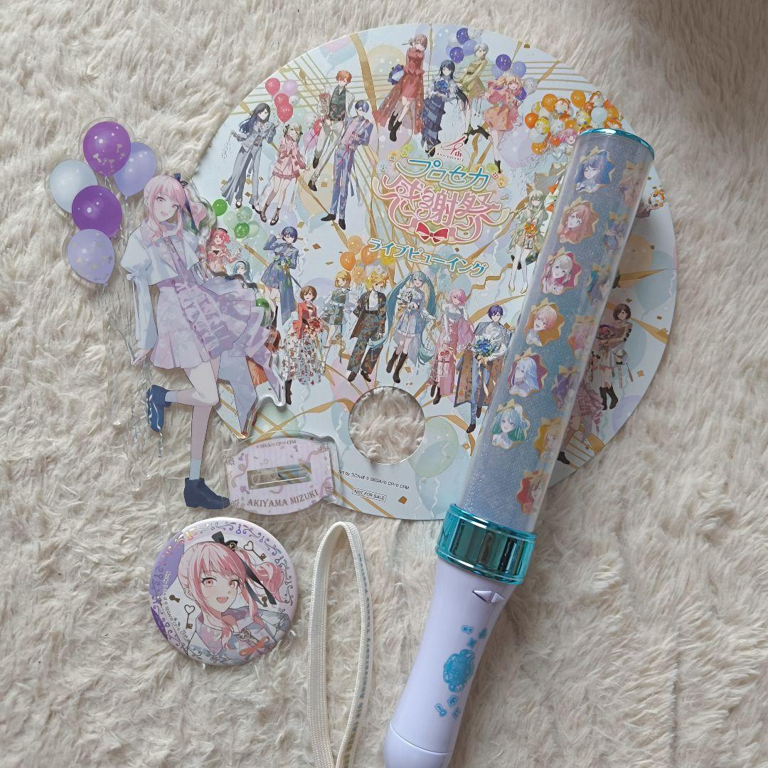 プロセカ 感謝祭 暁山瑞希 ペンライト