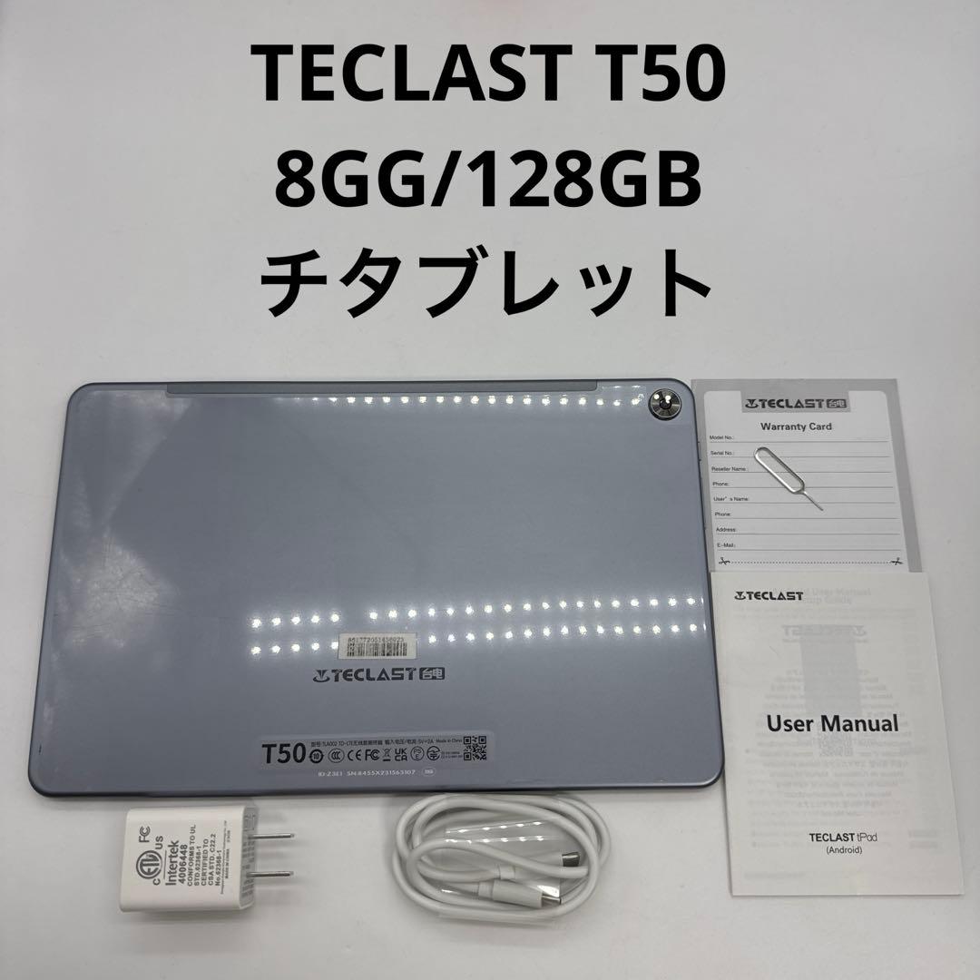 TECLAST T50 11インチタブレット 128GB Amazon.co.jp: Android12 タブレット 11インチ、TECLAST T50 RAM 8GB+