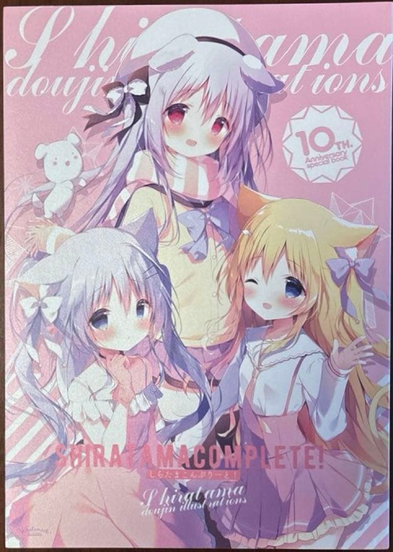 しらたまこんぷりーと！ フロラーレ バイ トリンプ 519 ブラジャー1 FL519 WHU1