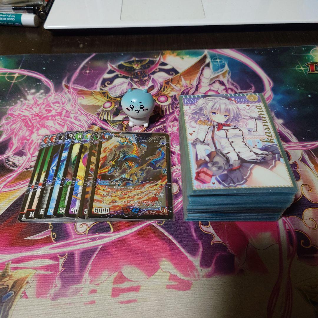 デュエマクラシック】 黒緑アシッド デッキ 本格構築 ガチ構築