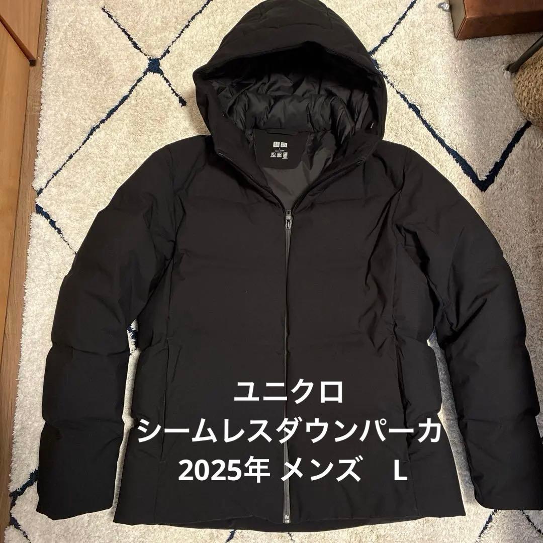 ユニクロ シームレスダウンパーカ uniqlo 2025年 メンズ - メルカリ