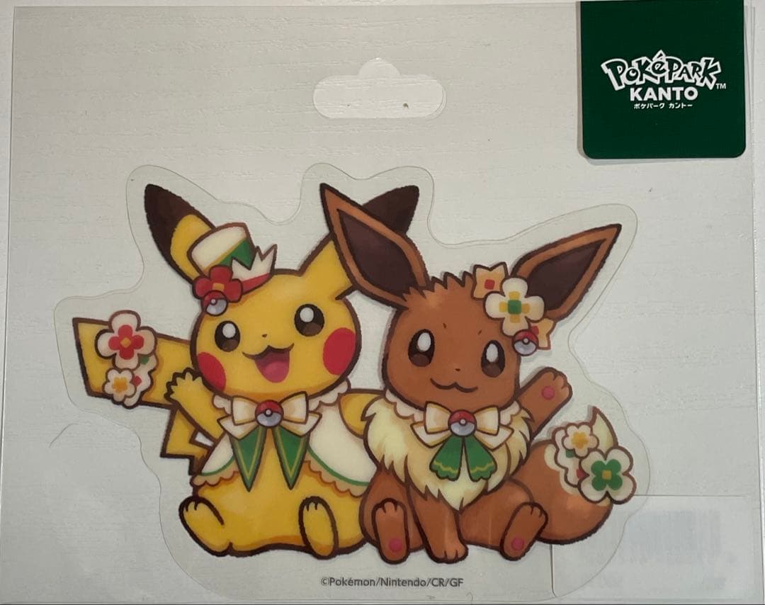 ポケパークカントーピカチュウイーブイシール4種セット - メルカリ