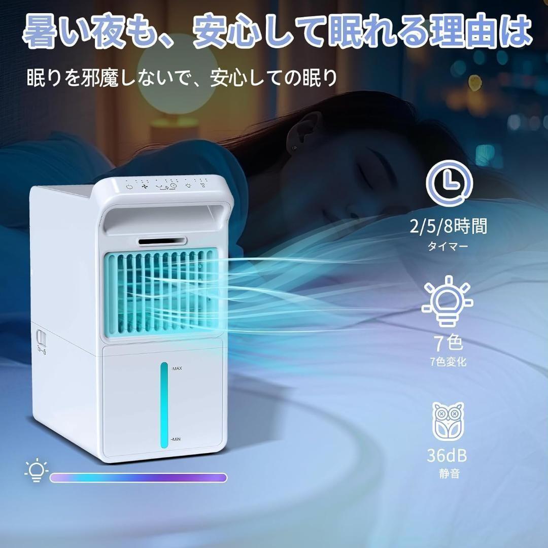 K070 冷風機 冷風扇 強力 卓上扇風機 小型 スポットクーラー 爆風冷却