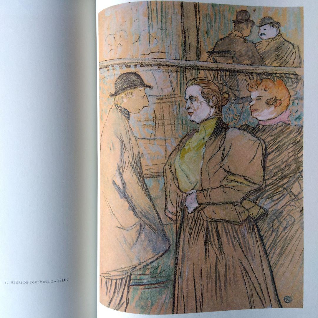 美の美百選　日本経済新聞社