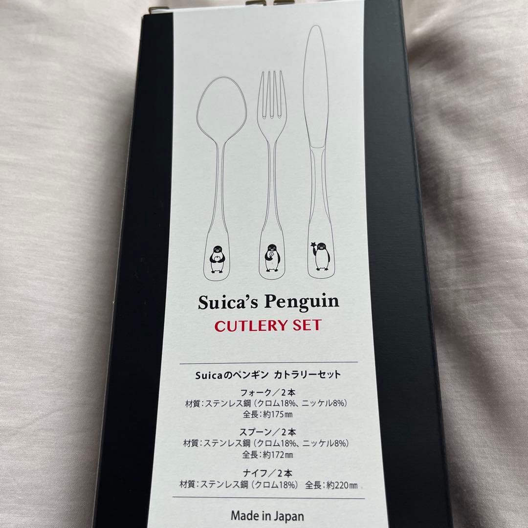 未開封 Suicaのペンギン カトラリーセット - メルカリ