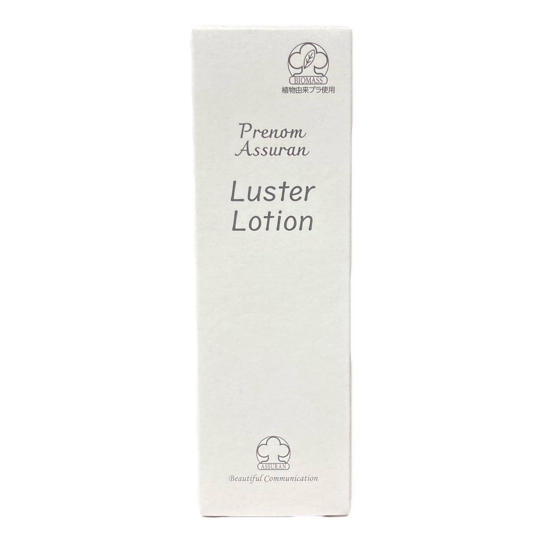 アシュラン　ラスターローション 150ml 化粧水　プラノアシュラン　3121 アシュラン ラスターローション 化粧水 プラノアシュラン 3121