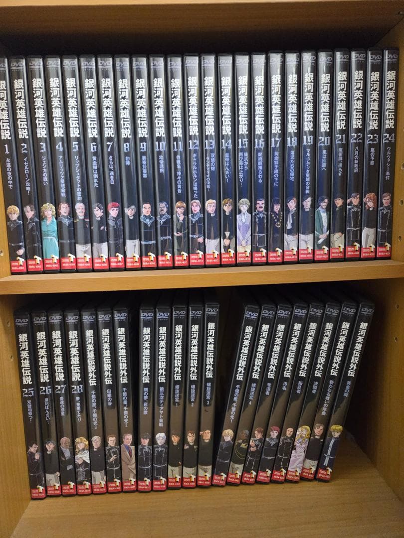 銀河英雄伝説 全28巻＋外伝全巻 銀河英雄伝説 全28巻＋外伝全巻