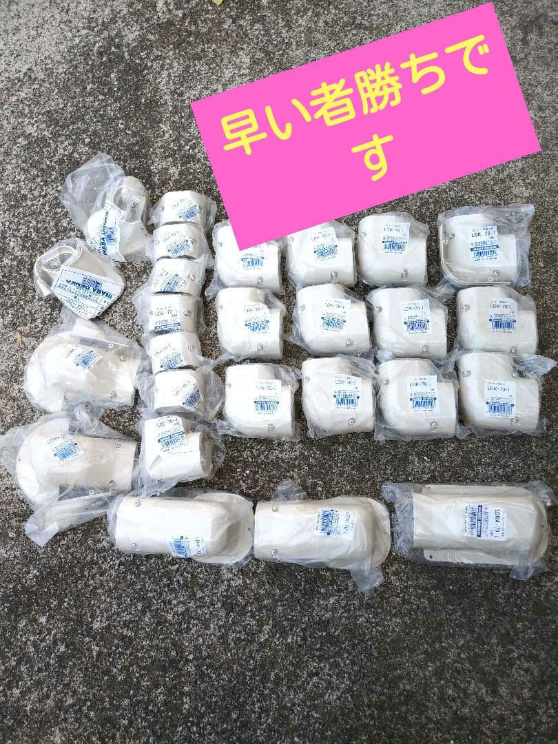 エアコンダクトカバー　各種未使用　まとめ売り Panasonic（パナソニック） ケース販売 5本セット エアコン配管化粧