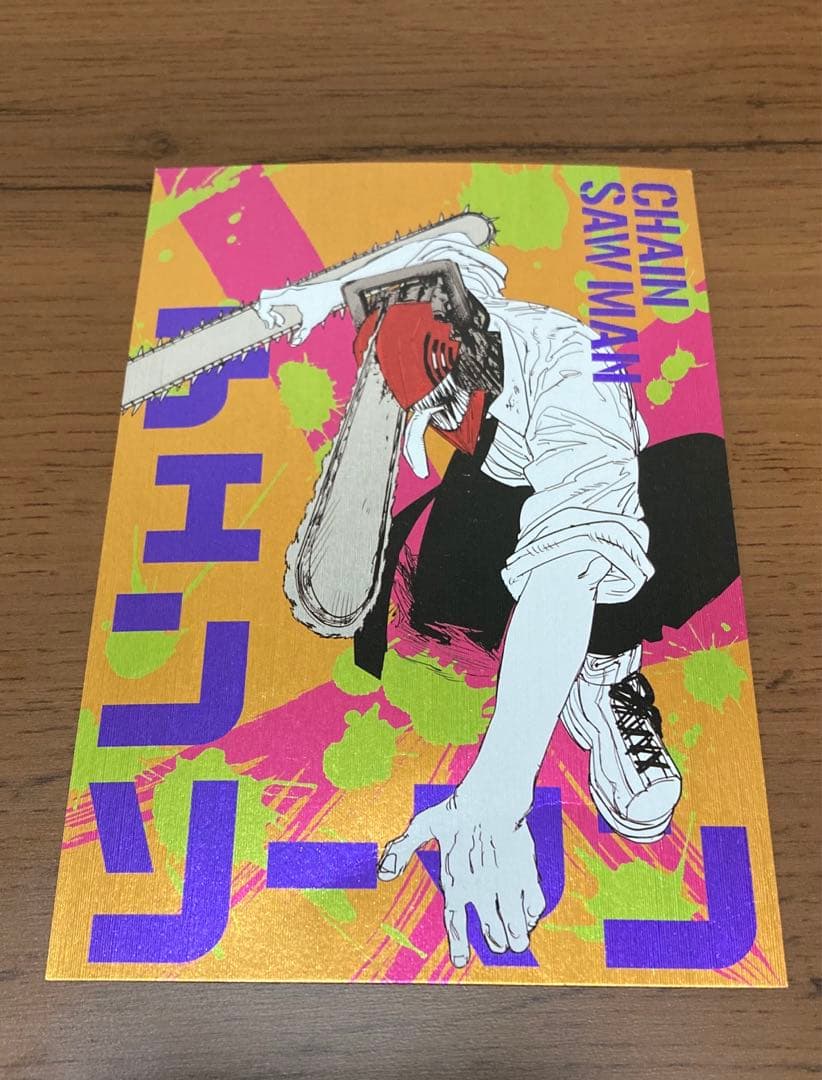 チェンソーマン デンジ ギラギラポストカード - メルカリ