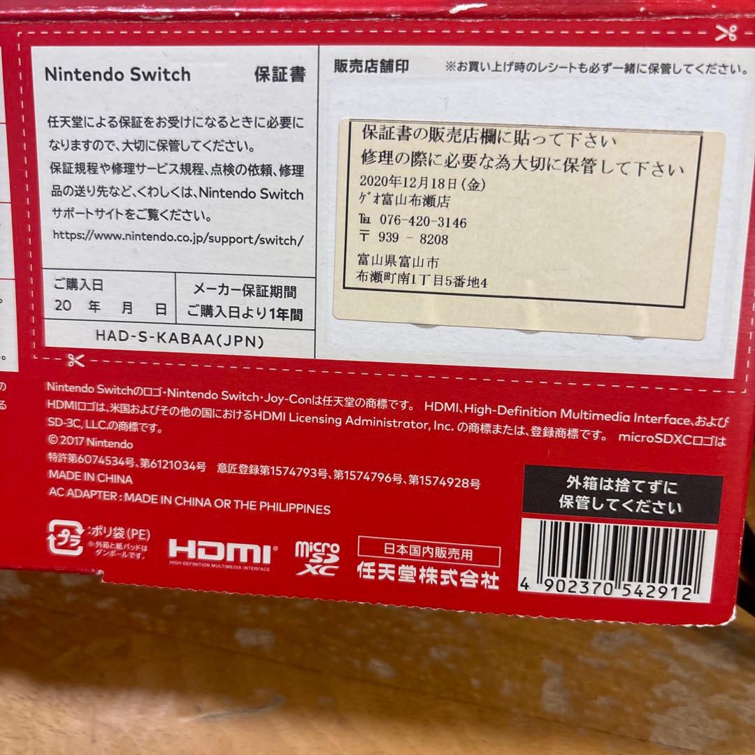 Nintendo Switch 本体 ジャンク青/赤 Joy-Con - メルカリ