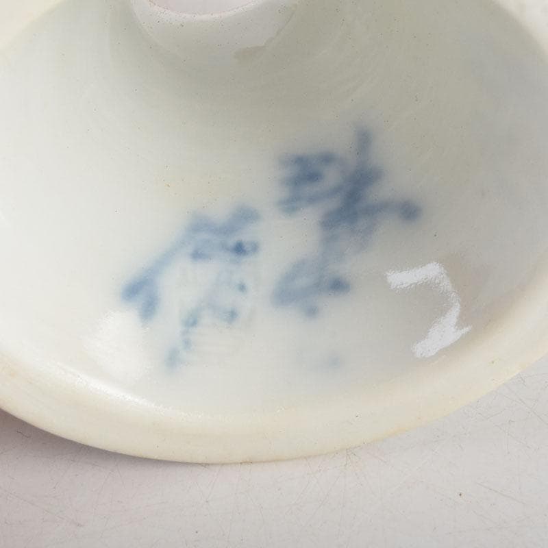 茶道具 京焼 河合瑞豊作 染付 千切蓋置 共布共箱 V 8804 - メルカリ