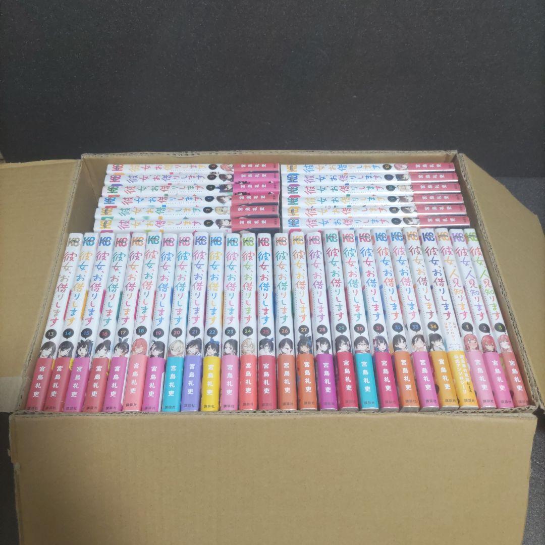 （新品）彼女お借りします。1巻~34巻+4巻