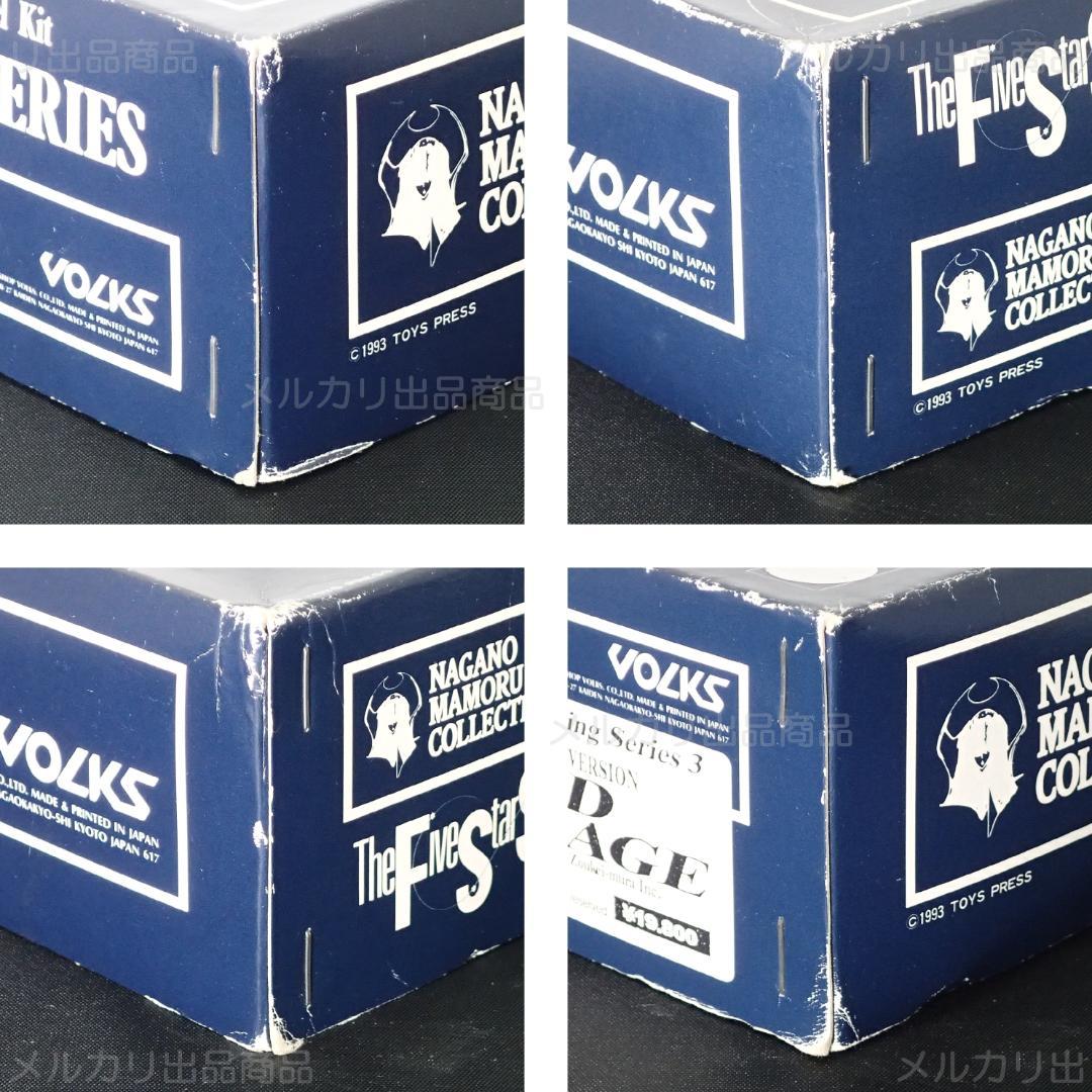 未開封 1/100 SPEED MIRAGE メカニカルムービングシリーズ 絶版 - メルカリ